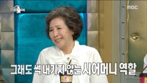 [RADIO STAR] 라디오스타 - What role do Go Doo-shim do not like? 20180516