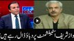 Is Nawaz putting pressure on establishment?