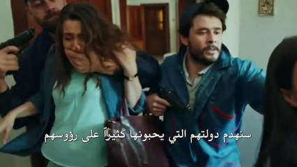 مسلسل العهد - الموسم الثاني مترجم للعربية - اعلانات الحلقة 35