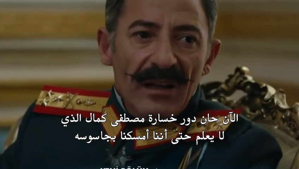 مسلسل انت وطني الحلقة 56 اعلان 1
