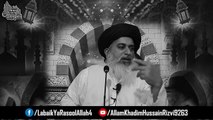 Shoq Tera Agar Na Ho Meri Namaz Ka Imam | Allama Khadim Hussain Rizvi 2018