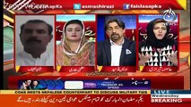 There Are Three Stages In Our Country To Eliminate The Leadership-Uzma Bukhari
