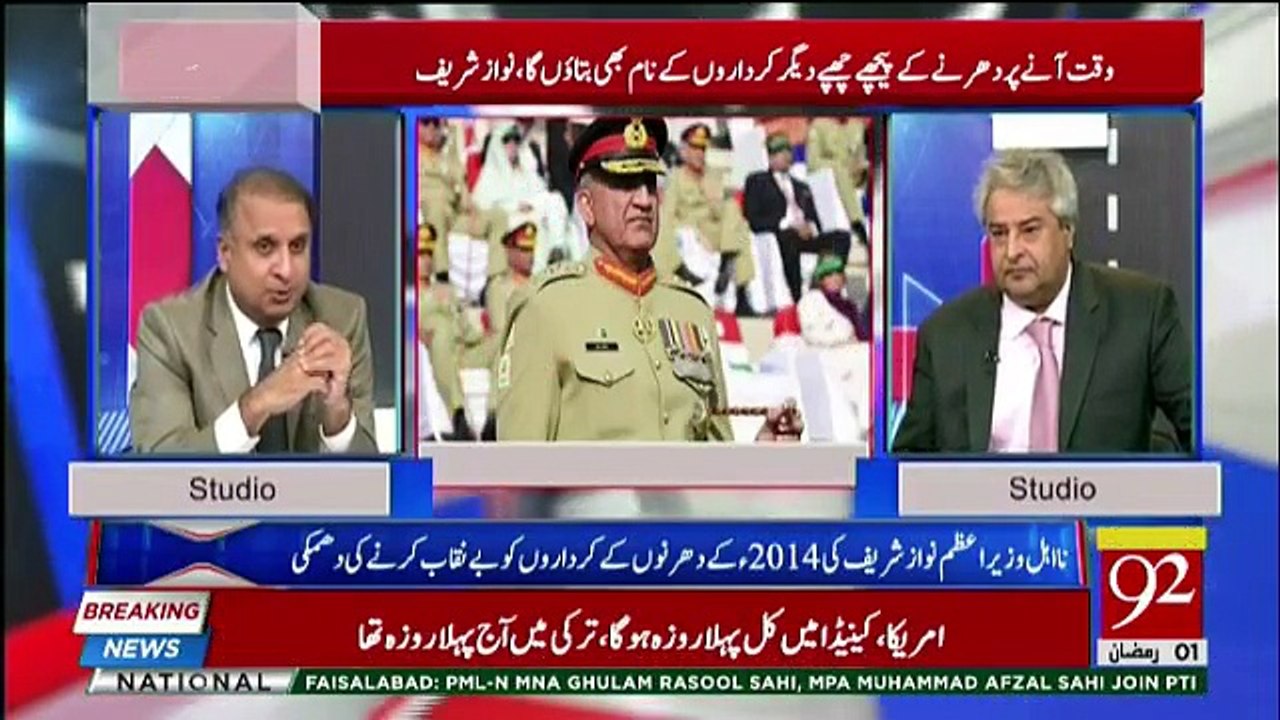 Muqabil - 16th May 2018