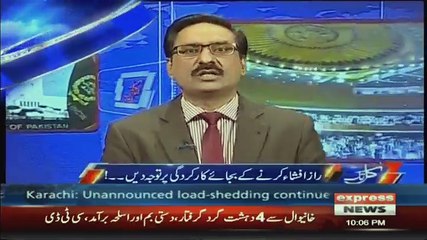 Kal Tak with Javed Chaudhry – 16th May 2018