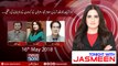 Tonight with Jasmeen | 16-May-2018 | Waleed Iqbal | Rana Muhammad Arshad | Shehla Raza |