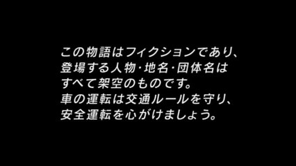 Initial D: Final Stage VS Ana Malhoa ['Tá Turbinada]