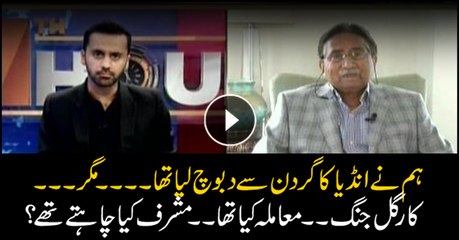 Why actually happened during Kargil War? What did Musharraf want?