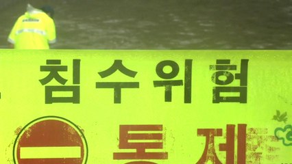 오늘도 국지성 호우...안전사고 주의해야 / YTN