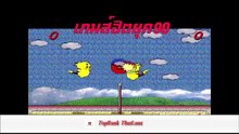 เกมส์ฮิตยุค90  ใครเคยเล่นกันบ้าง
