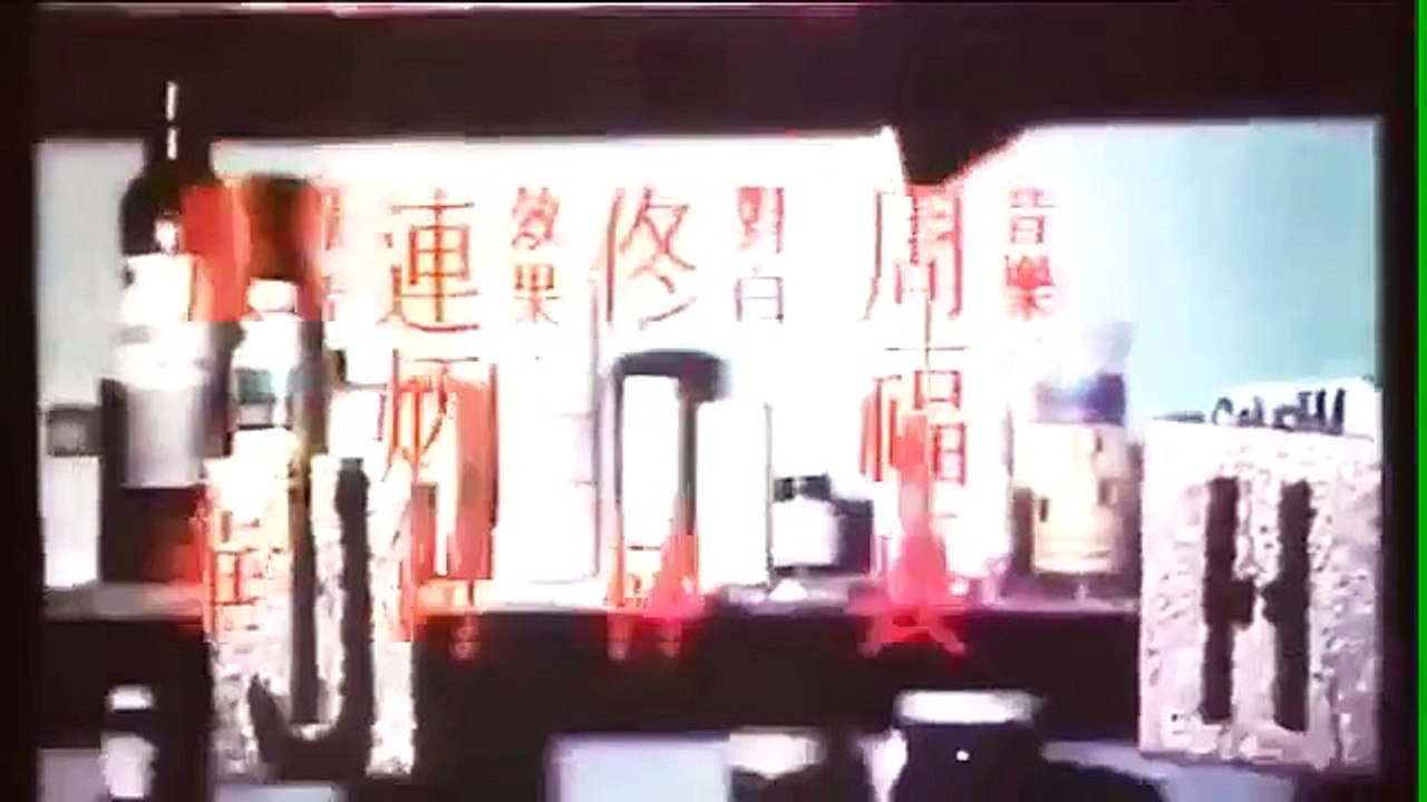 鬼马俏医生 1976 林青霞 邓光荣 雷成功 程可为 石天 欧阳莎菲 陈美琪 part 1/3