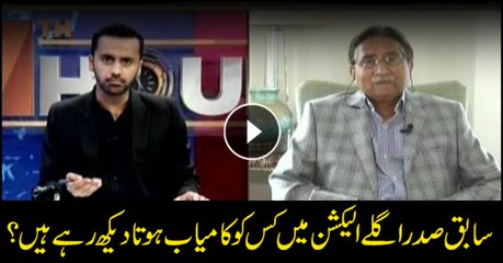 Musharraf's predictions regarding election 2018