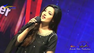Pashto New Songs 2018 Laila Khan Official - Ukhkolay Dai Maghroor Janan