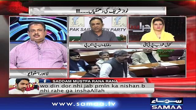 Khara Sach |‬ Mubashir Lucman | SAMAA TV |‬ 16 May 2018