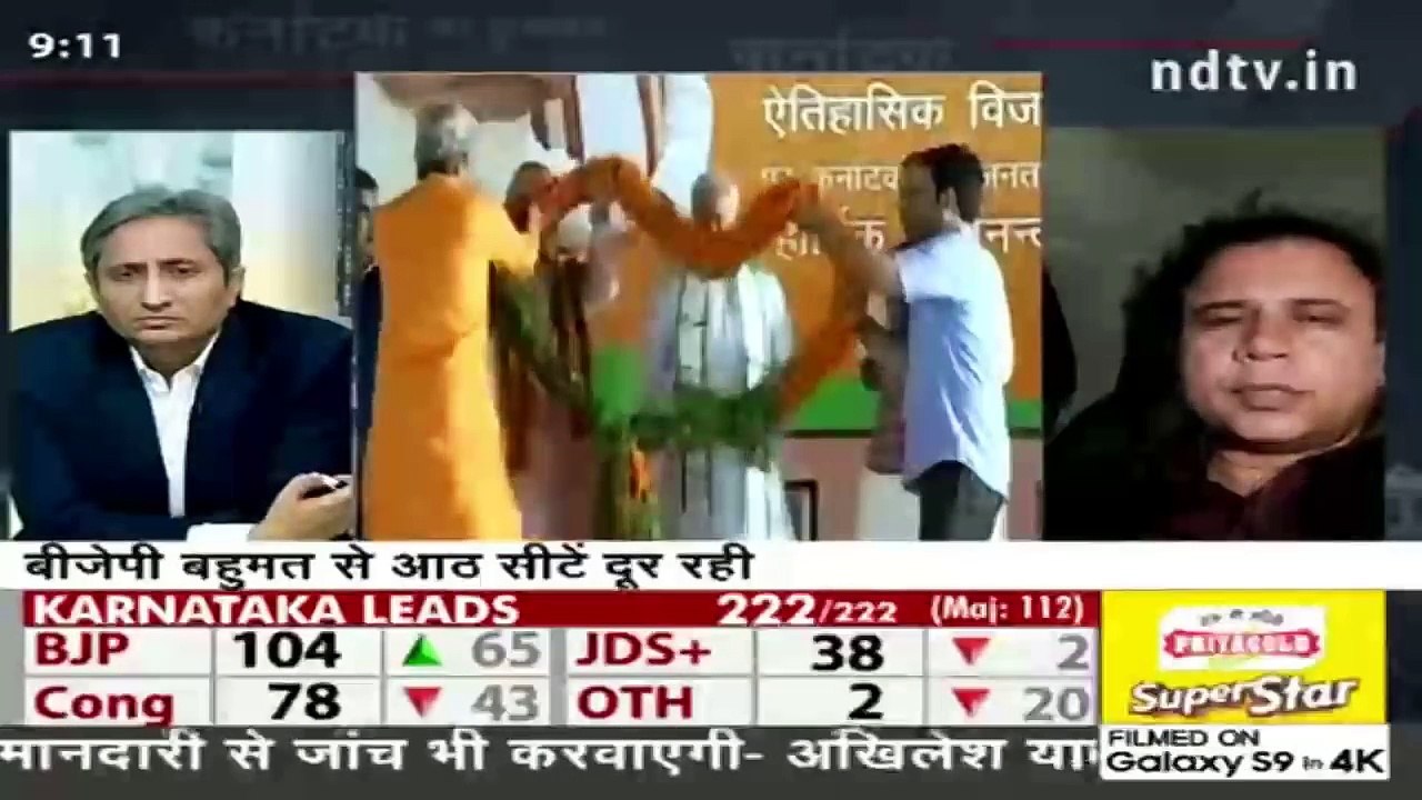 Ravish, Prime Time, 15 May 2018,कर्नाटक चुनाव, Karnataka Elections.