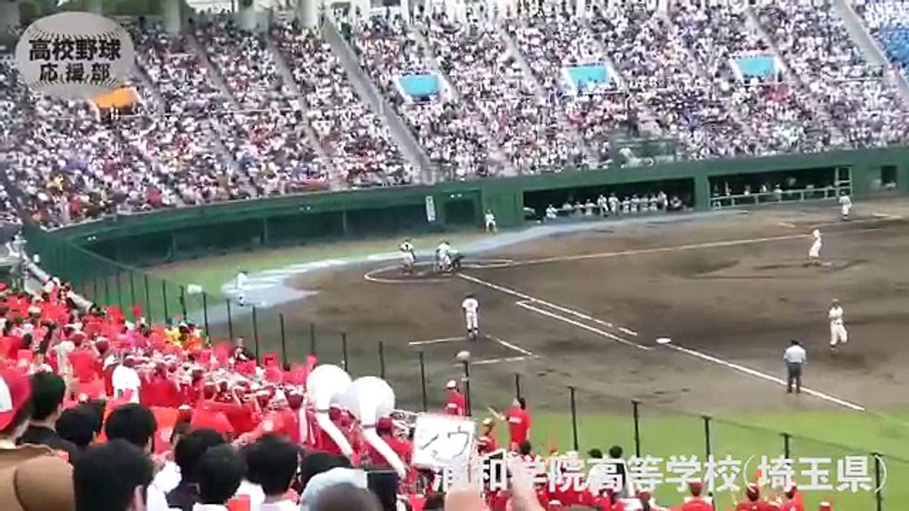 【浦学マーチ】浦淡学院応援(埼玉県)【高校野球応援】