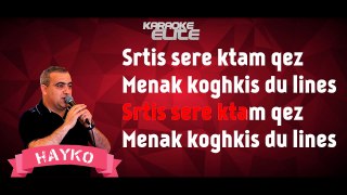 Maître Gims - Mi Gna ft. Super Sako & Hayko  (Karaoke)