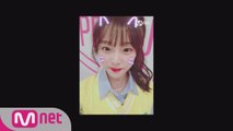 [48스페셜] 윙크요정, 내꺼야!ㅣ최예나(위에화)