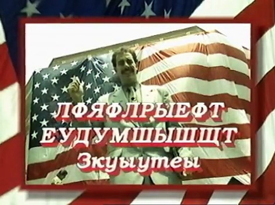 Da Ali G Show S01E07