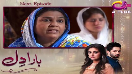 Haara Dil - Episode 13 | Aplus Dramas | Danish Taimoor, Hiba Bukhari | Pakistani Drama