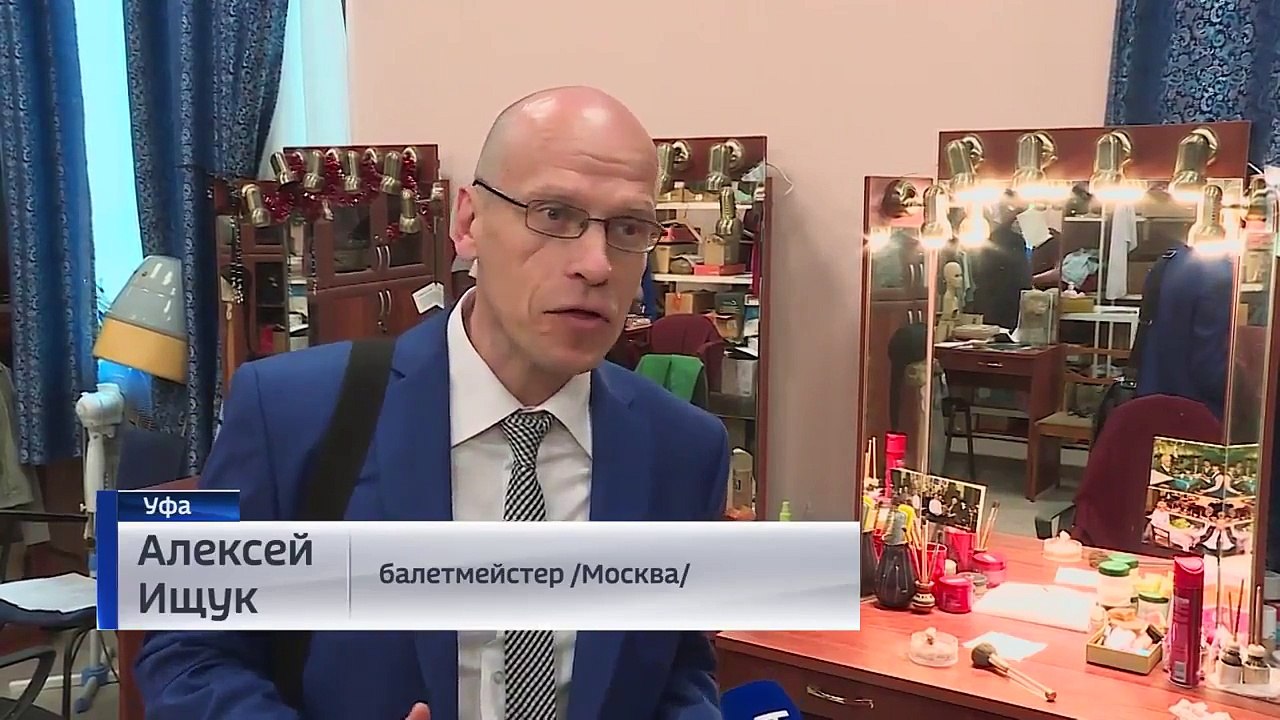 На сцене Башкирского театра оперы и балета состоялась премьера новой постановки «Искатели