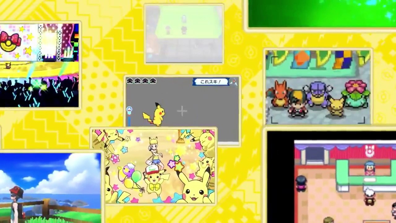 New Possible Pokemon Teaser Trailer Make Your Story|possible let's go Pikachu Teaser