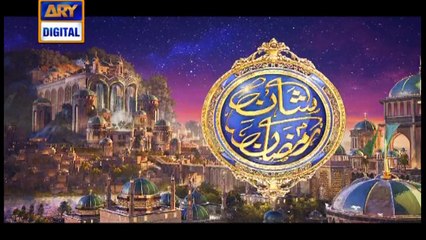 Shan-e-Sehr - Segment: Aalim Aur Aalam – 17th May 2018