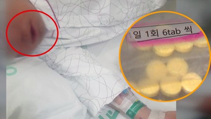 '약물 과다처방' 이대목동병원 의료사고 피해자 아들의 증언 / YTN