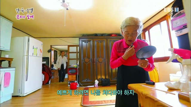 한국기행 - Korea travel_꽃보다 할매 3부 당신 참 예쁘다_#002