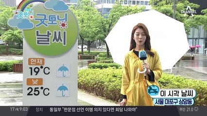 전국 '비' 내일까지 계속, 덥고 습한 날씨