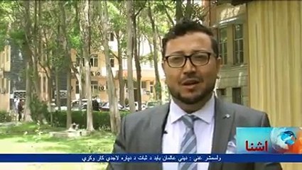 افغان حکومت وایې چې له نړیوالو بندیزیونو سره سره له ایران سره خپلې اقتصادي اړیکې ساتي