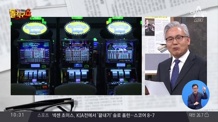 문 총장 참모 한마디…수사단 반발 불렀다