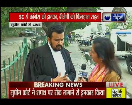 सुप्रीम कोर्ट से कांग्रेस को बड़ा झटका; येदियुरप्पा के शपथ ग्रहण पर रोक लगाने से इनकार