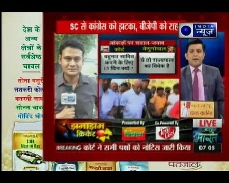 येदियुरप्पा के शपथ ग्रहण पर रोक लगाने से सुप्रीम कोर्ट ने किया इनकार, कल फिर होगी सुनवाई