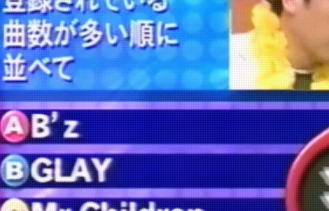 オールスター感謝祭'03┑完