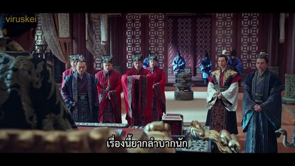 หลางหยาป่าง2 ตอน 17 TH