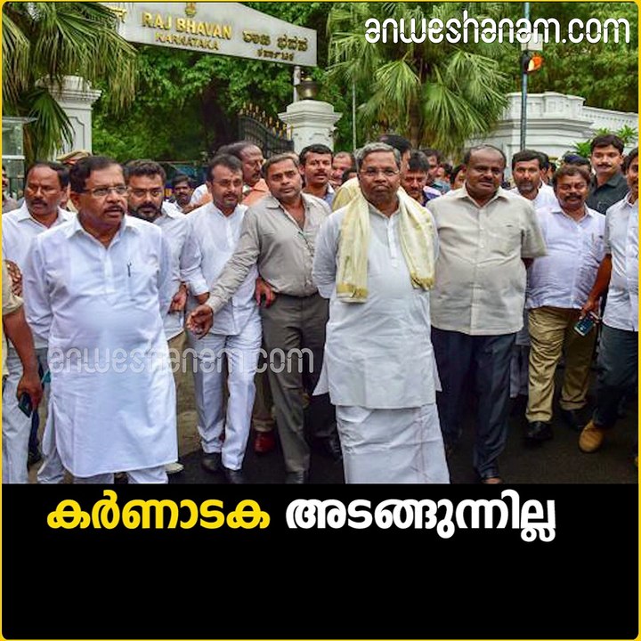 Congress leaders protest Yeddyurappa's swearing-in
