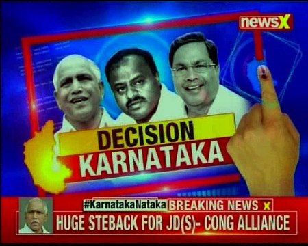 Karnataka Congress addresses the press conference, says will react after official announcement