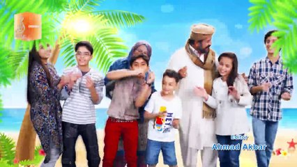 Chanda Taray - Episode 14 - 16 May 2018 - ZAIQA TV