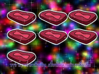 นิทานเพลง หมากับเงา.wmv