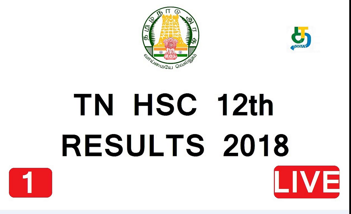 தமிழ்நாடு தமிழ்நாடு பிளஸ் டூ தேர்வு 2018 மதிப்பெண் வாரியாக தேர்ச்சி விவரம்