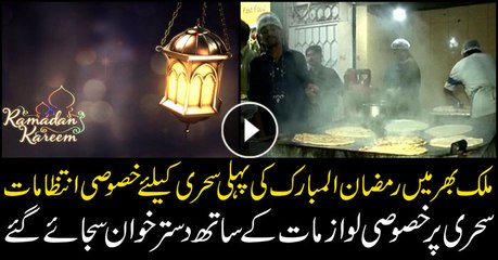 Ramadan preparations in full swing with the first Sehri of the month