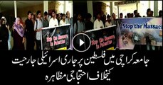 Karachi University protests against Israeli atrocities in occupied Jerusalem