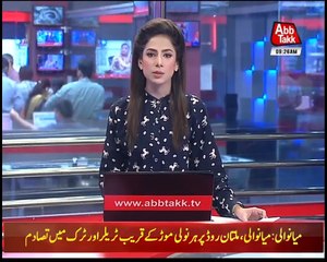 LHC Rejects Pleas of Treason Case against Nawaz Sharif