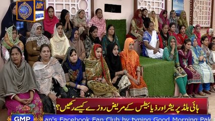 Good Morning Pakistan – Ramazan Special – 17th May 2018