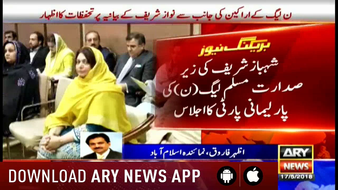 Bulletins 1200 17th May 2018