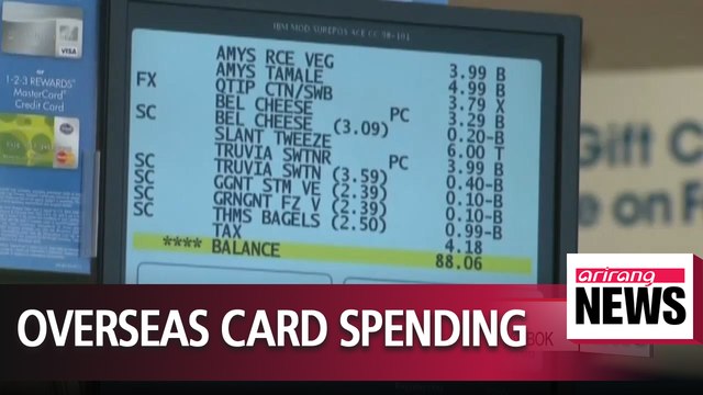 South Koreans' overseas card spending hits new high in the first quarter