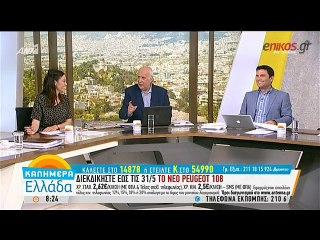 Δημήτρης Καμμένος: Έτσι μου έκλεψαν το αυτοκίνητο