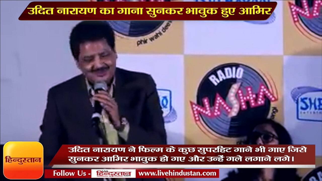 Udit Narayan sang for Aamir Khan after 13 years