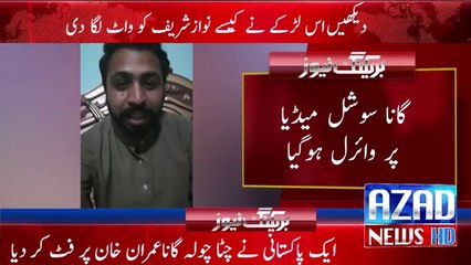 "Khan Jeet Jaye Saday Dil Di Marzi" -Hillarious Parody of Song "Chitta Chola"