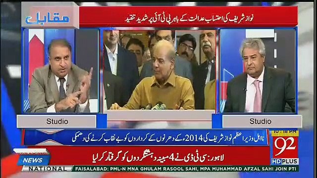 Nawaz Sharif Kon Si Tape Samne Lanay Wale Hain Rauf Klasra Tells.